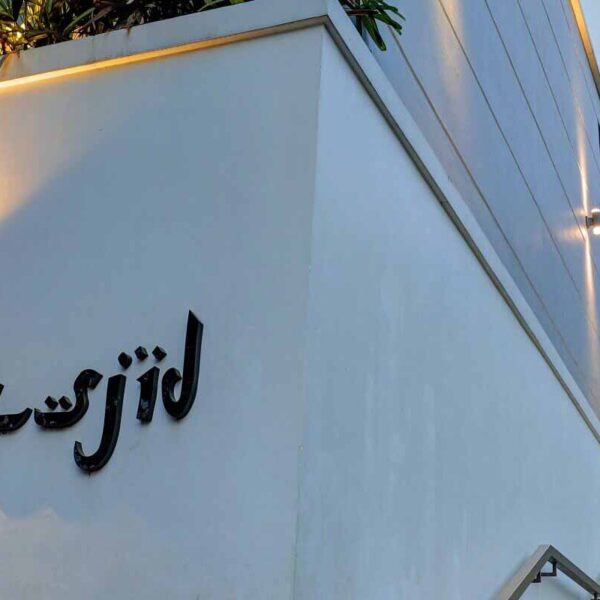 Salafi Mosque
